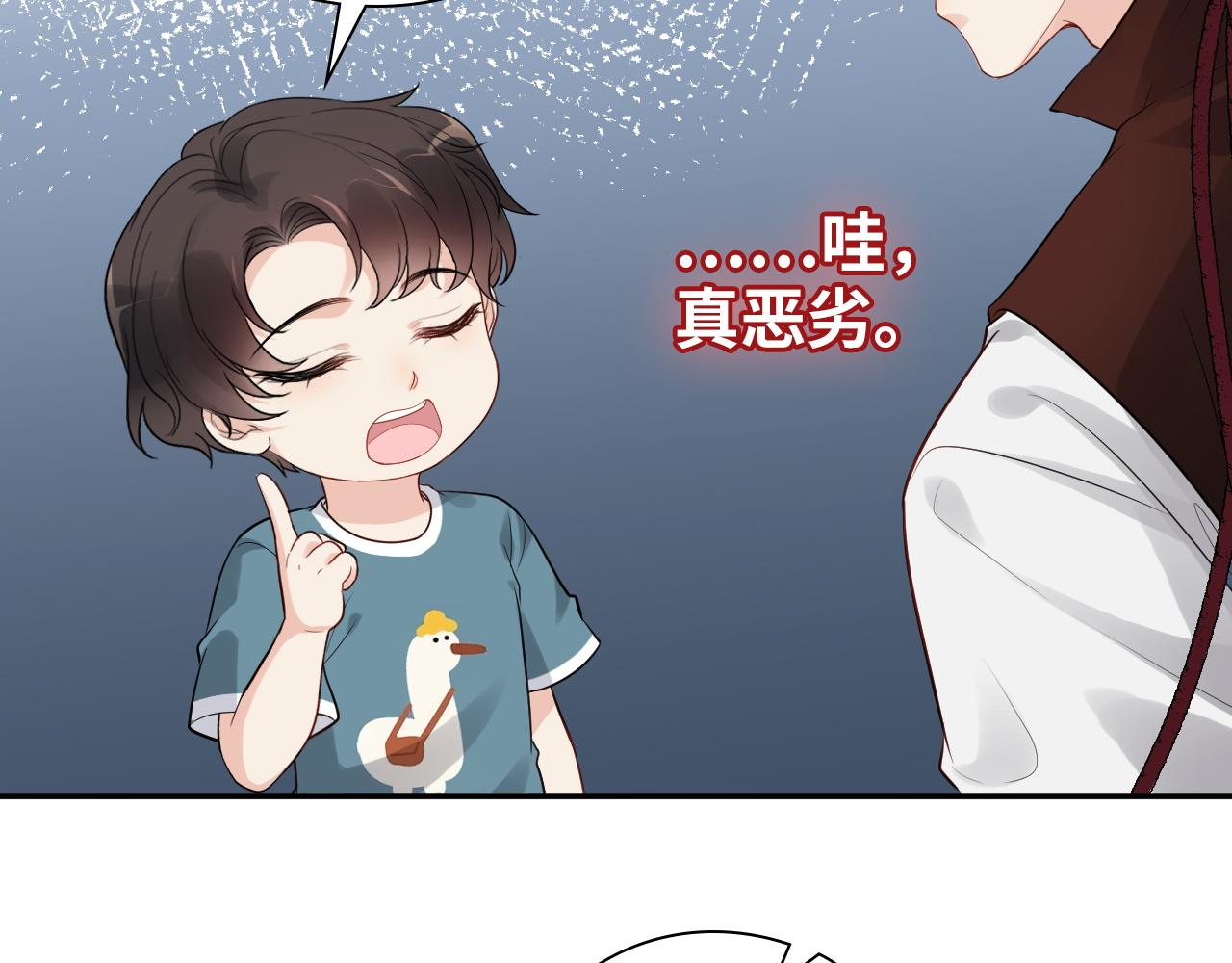 第491话 云墨婚约解除？！7