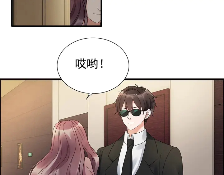 第256话 夫妻团聚的时间54