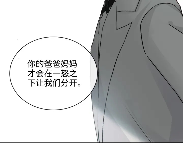 第330话 又见墨梓忻57