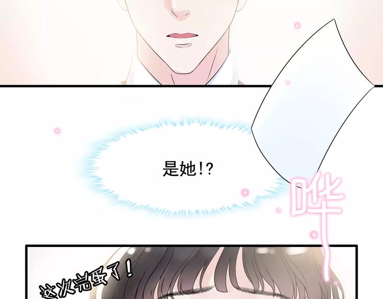 第4话 偶遇43