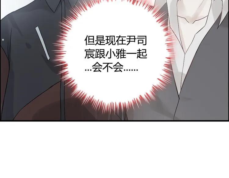 第84话 好朋友当然要一起泡澡14