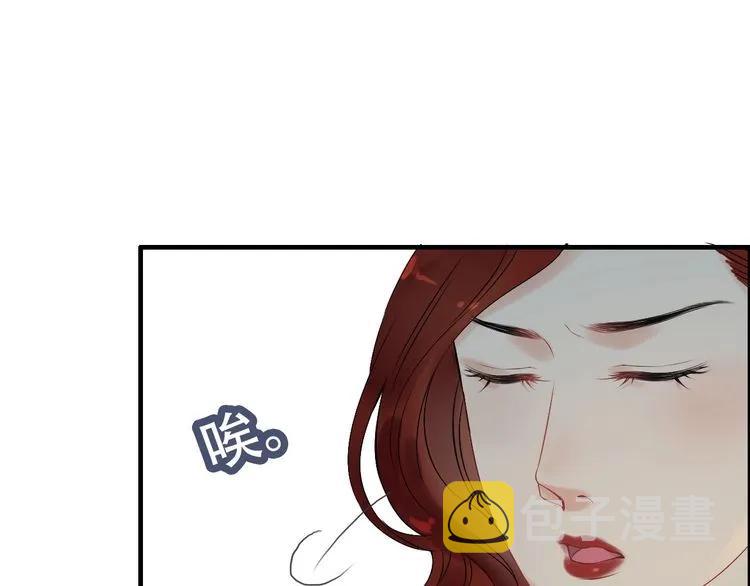 第124话 白月光的请求41