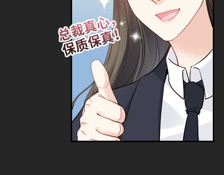 第378话 心在一起12