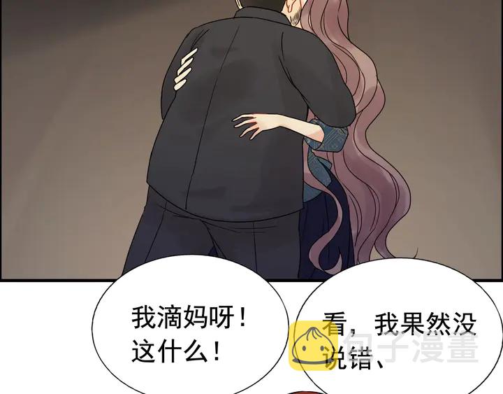 第253话 听说今日有瓜？55