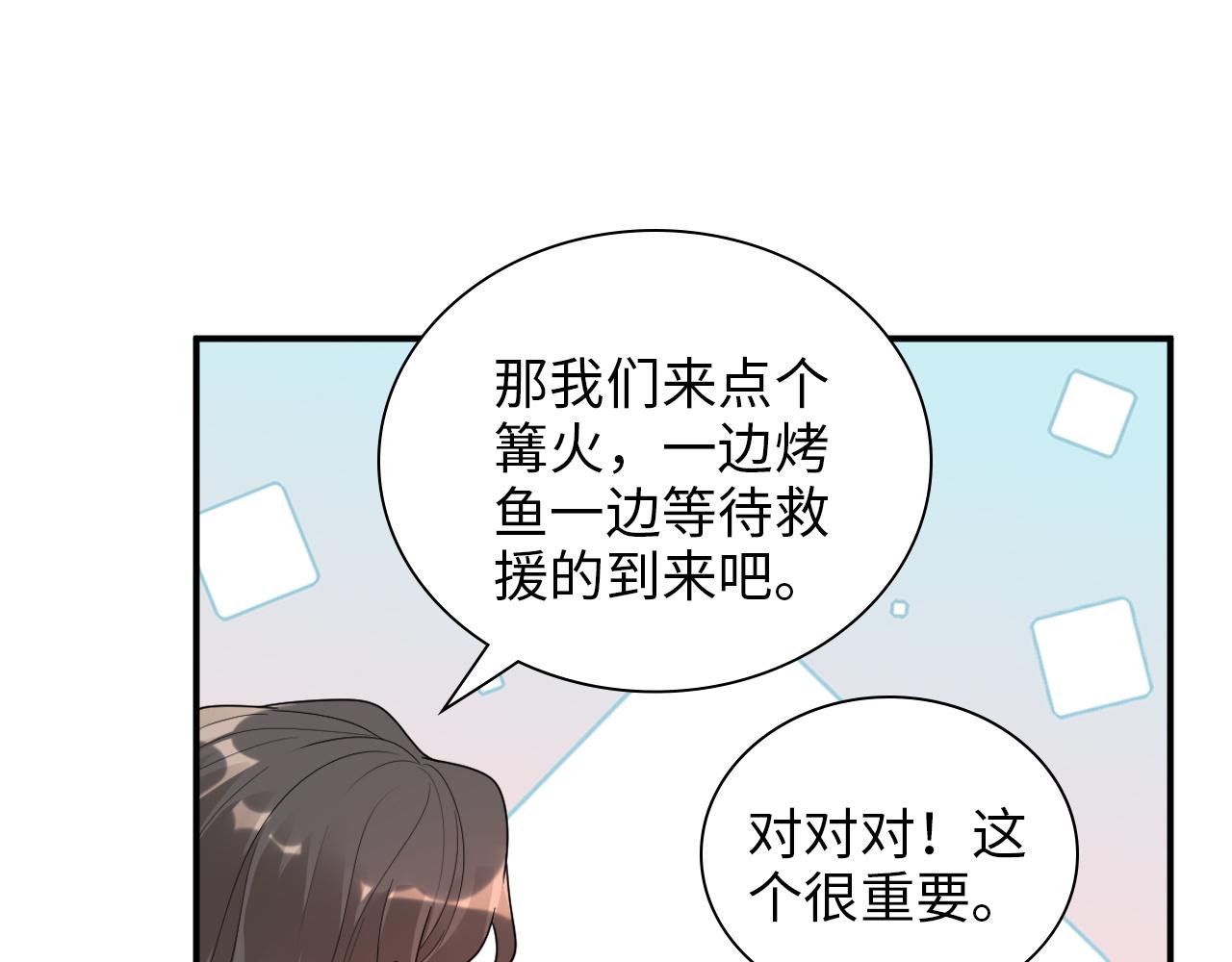 第488话 母子重逢55