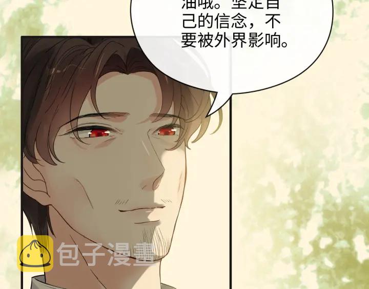 第353话 交代与道别29