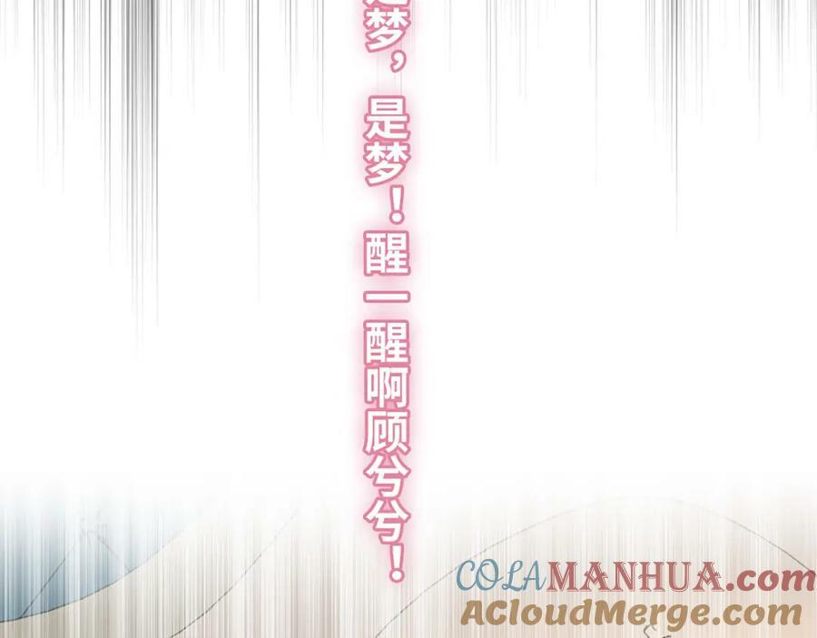第532话 尹家第一帅！92