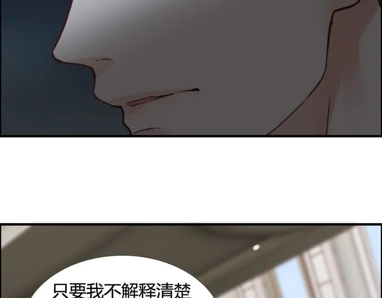 第45话 赢了战斗却伤了你29