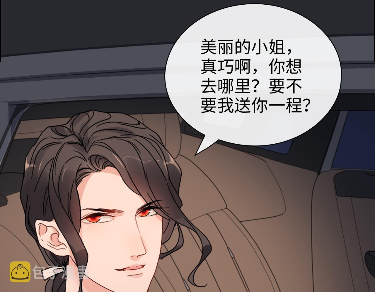 第392话 恢复记忆前的旅行90