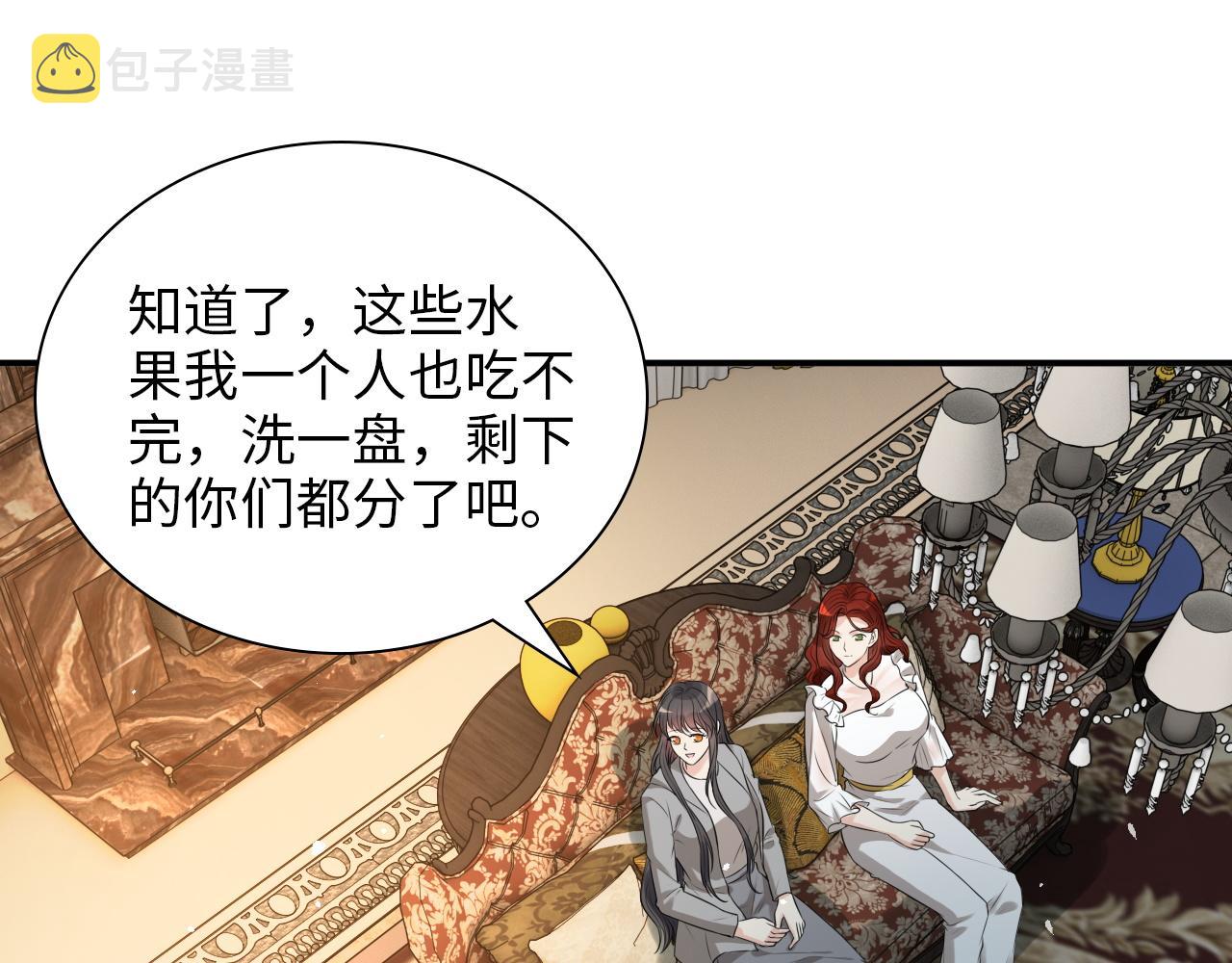 第499话 又要作妖了？59