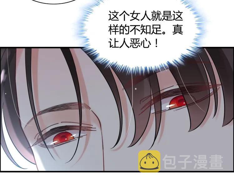 第45话 赢了战斗却伤了你6