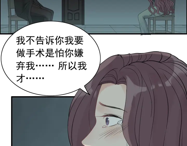 第262话 惩罚84
