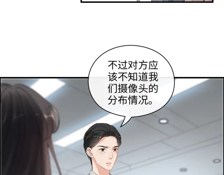 第356话 资料被盗，暗潮汹涌30