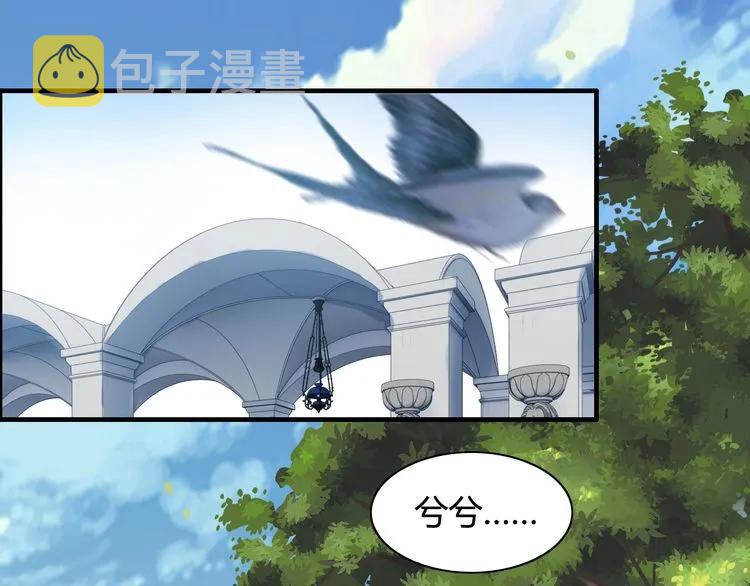 第81话 我不会再让人欺负你了18