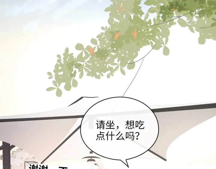 第327话 尚柯来助攻啦！85