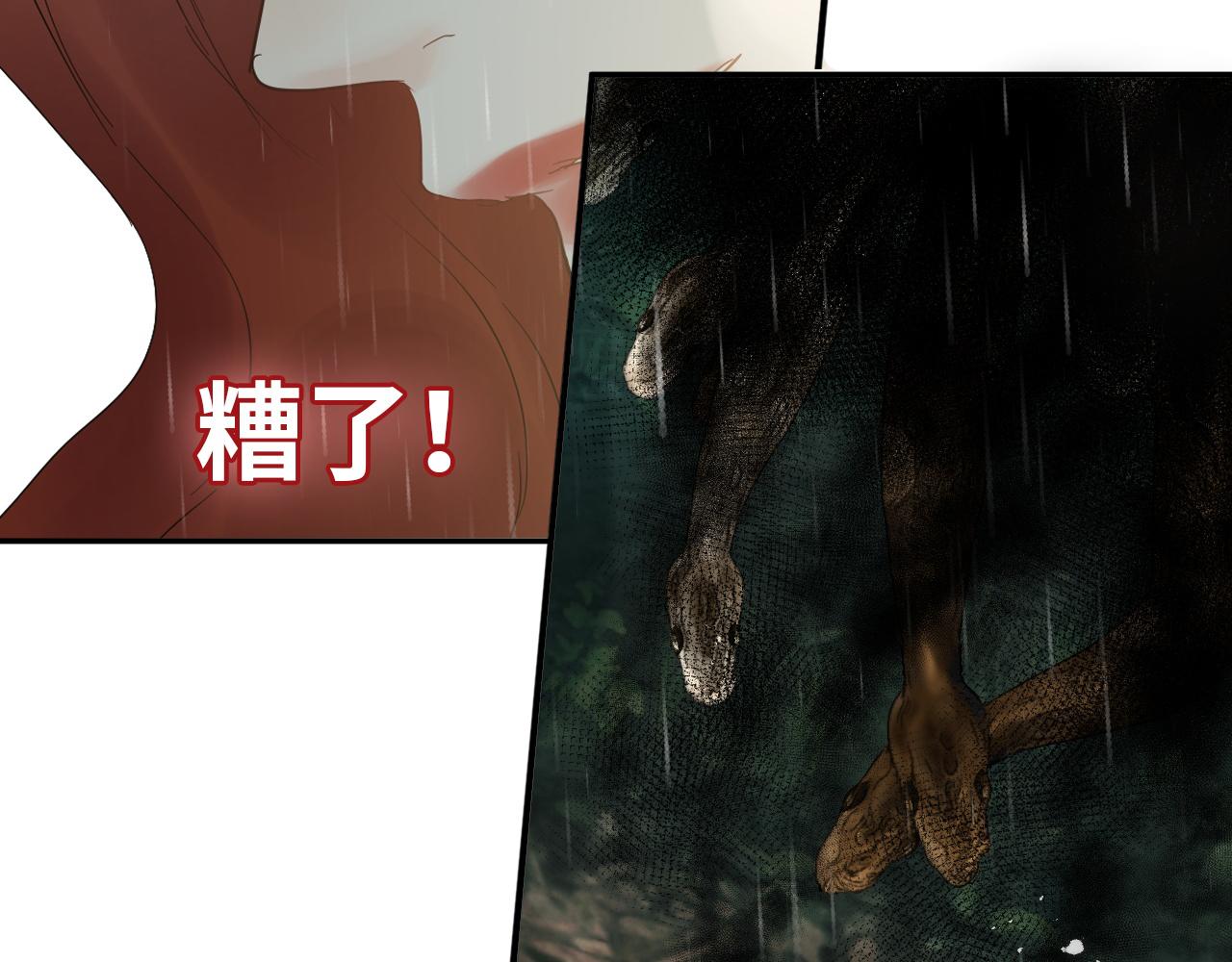 第477话 勇敢若娜！不怕困难！116