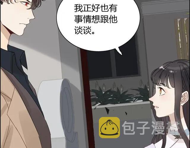 第155话 顾兮兮，你赢了37