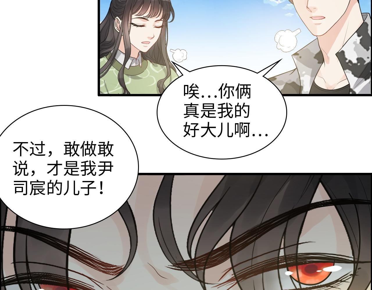 第455话 童言无忌，炸飞你！82