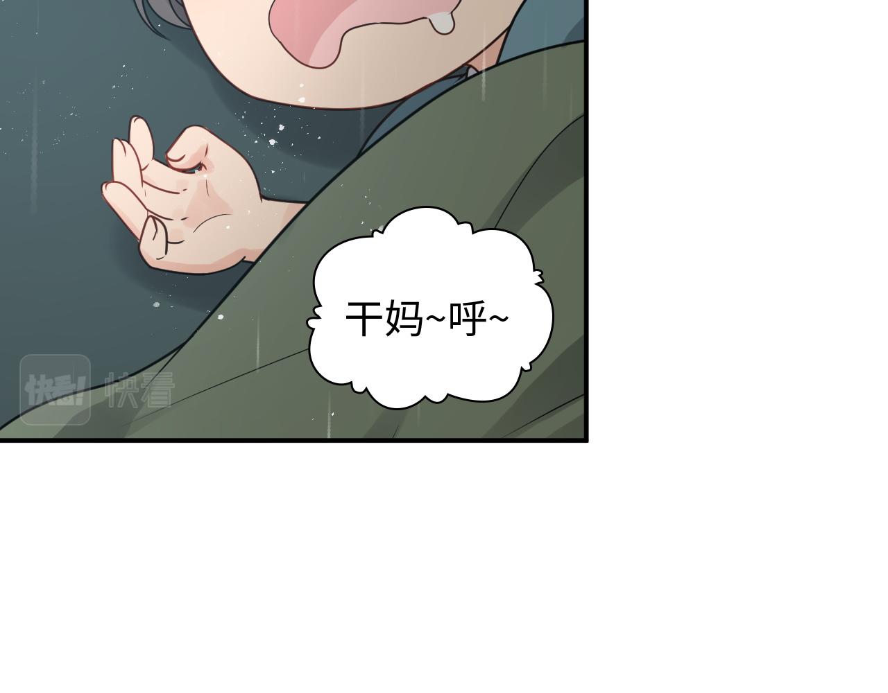 第475话 渐渐被你吸引13