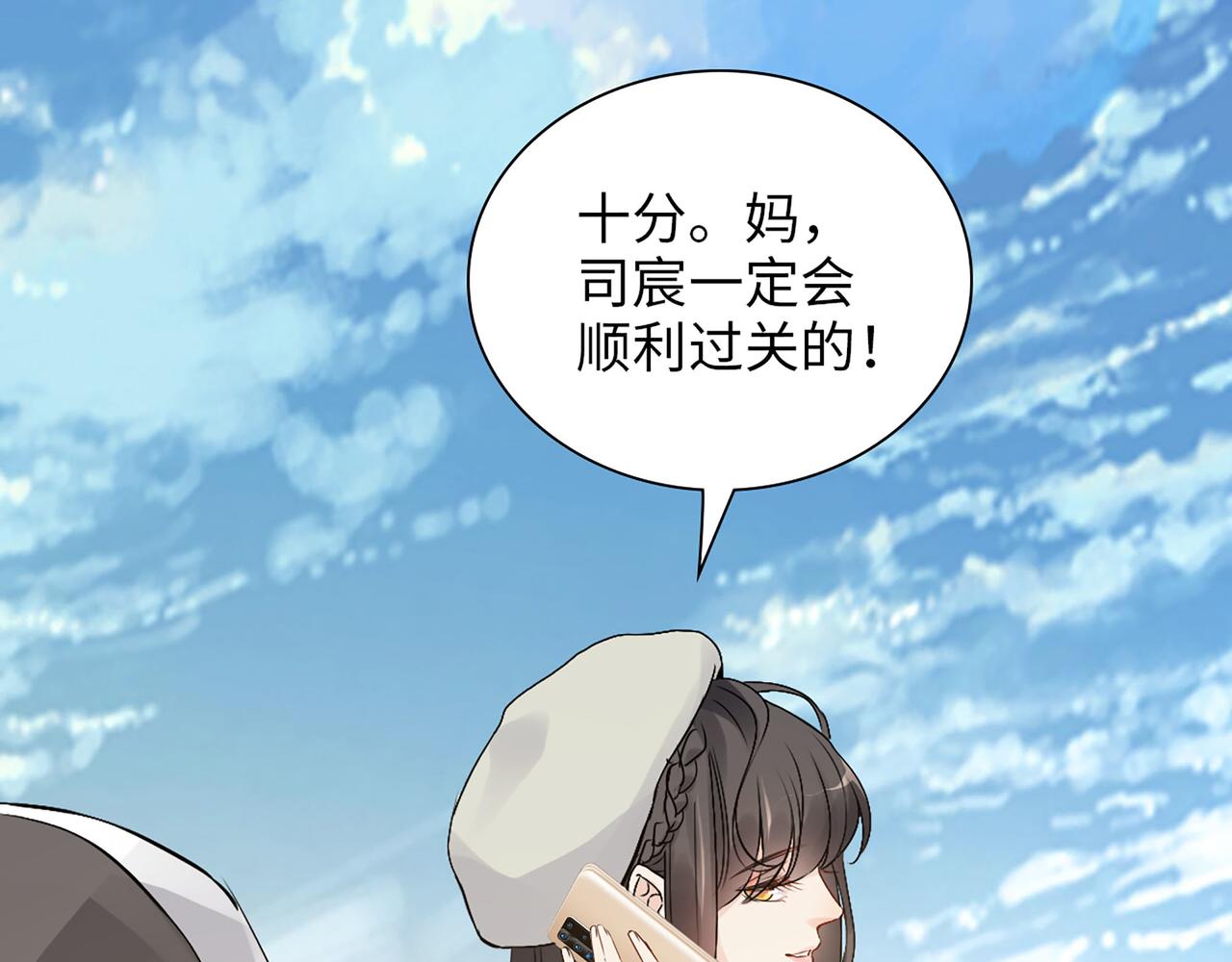 第503话 墨家的考验90
