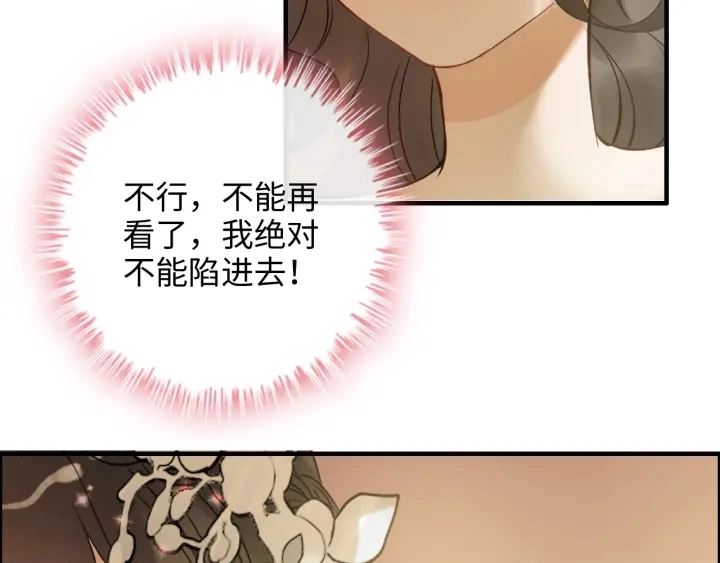 第309话 你眼里可只有我吗！23