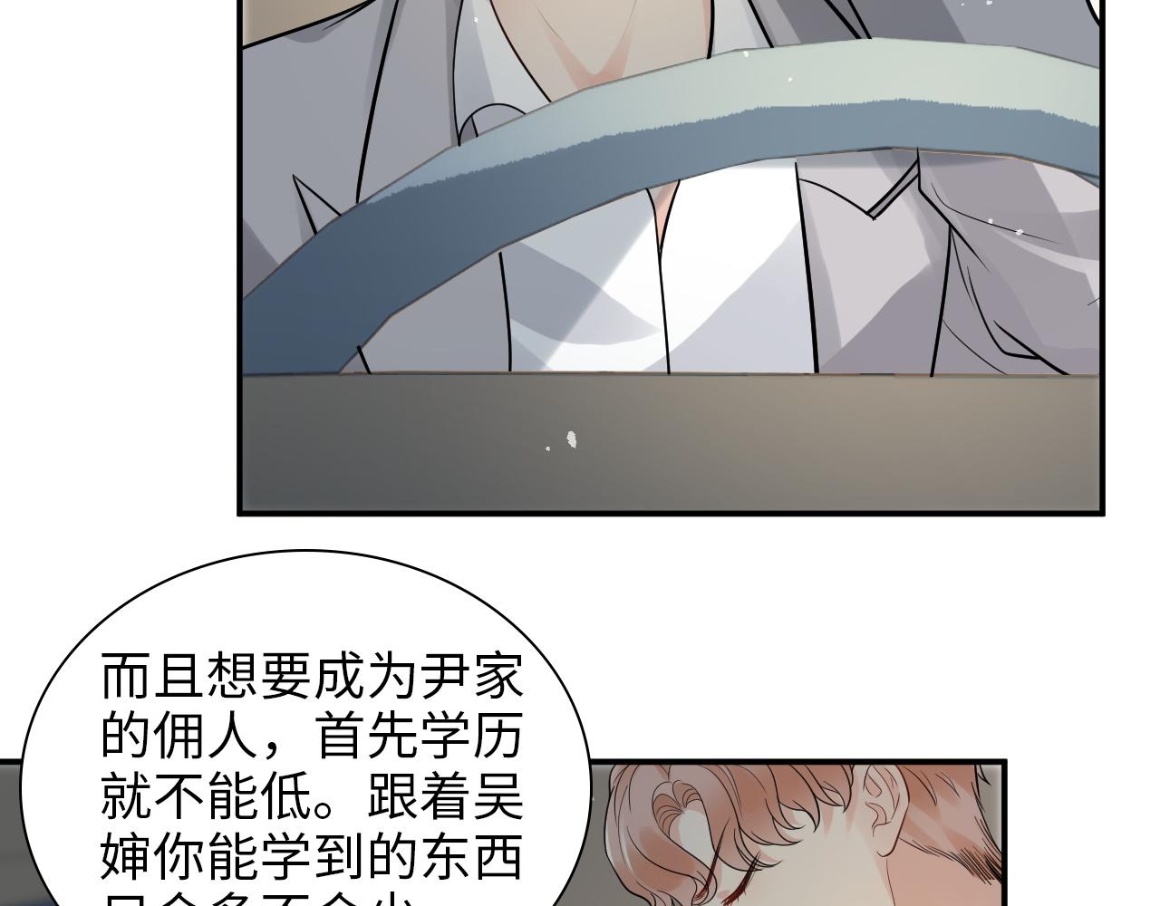 第497话 多事之秋34