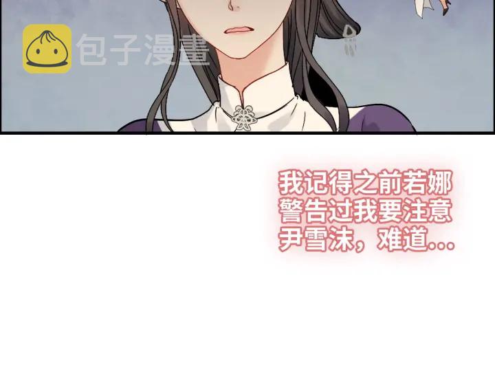 第377话 尹墨合作24