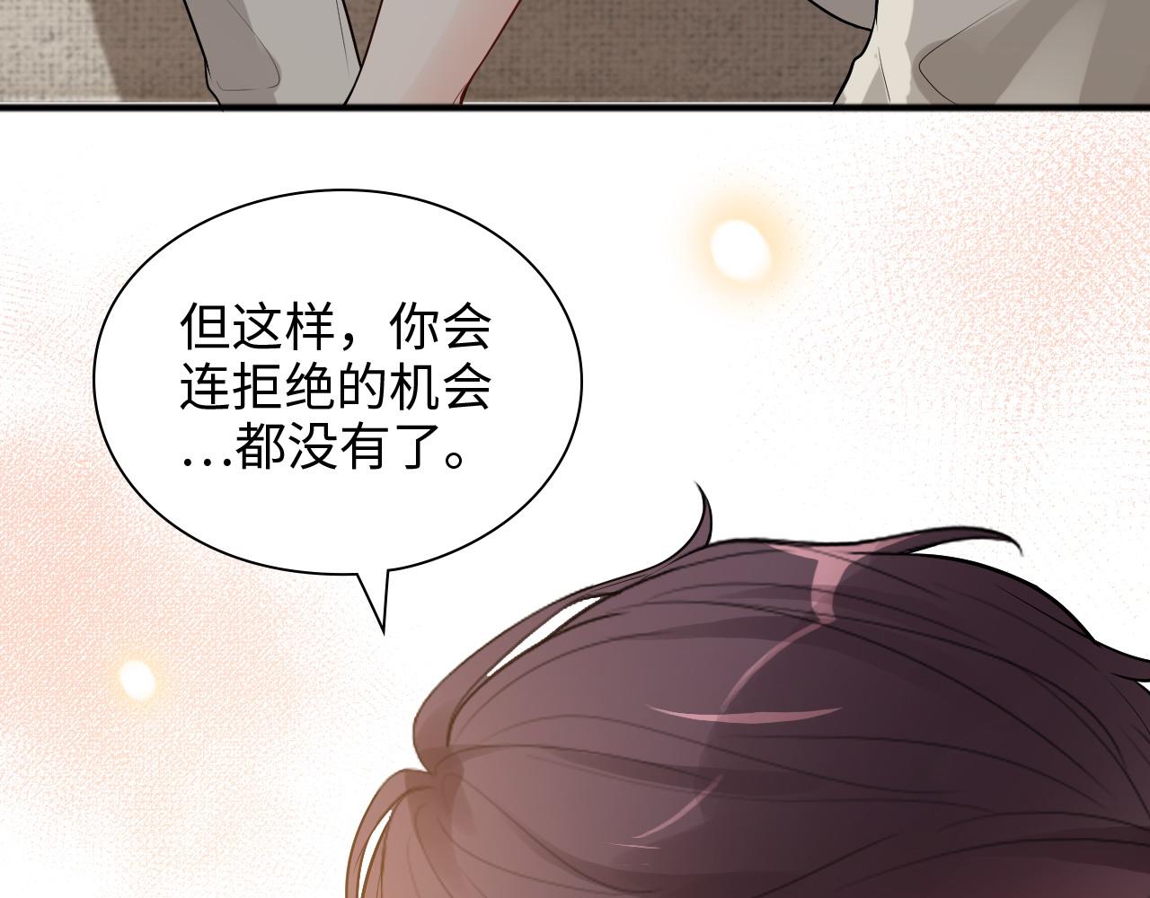 第445话 爱情就像暴风雨25