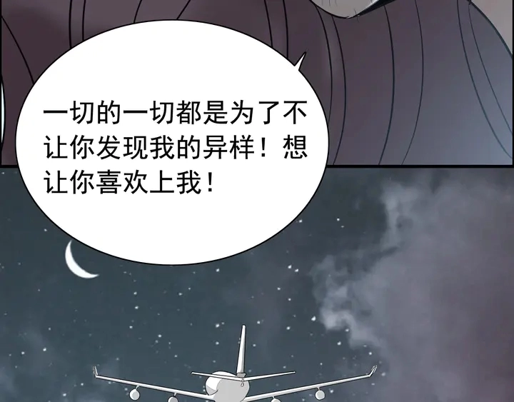 第263话 秘密曝光40