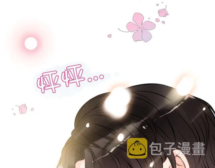 第105话 让你看懂我的心82