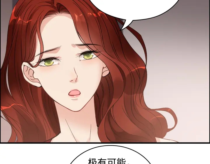 第341话 恶女自有天收80