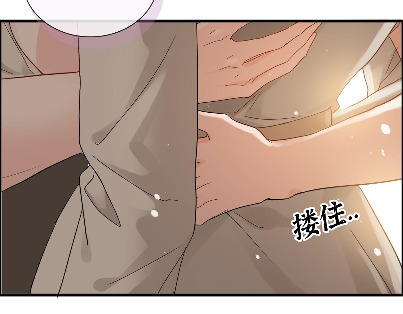 第444话 沐若娜！你躲我！66