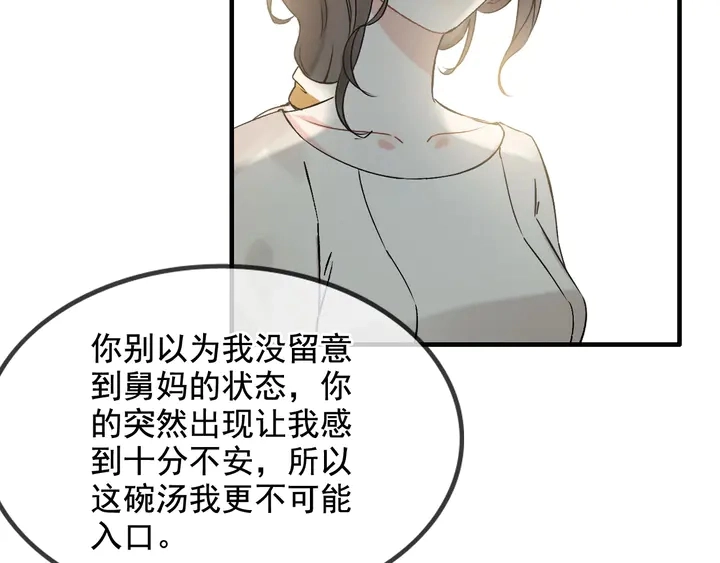 第299话 糟糕，兮兮大出血！42