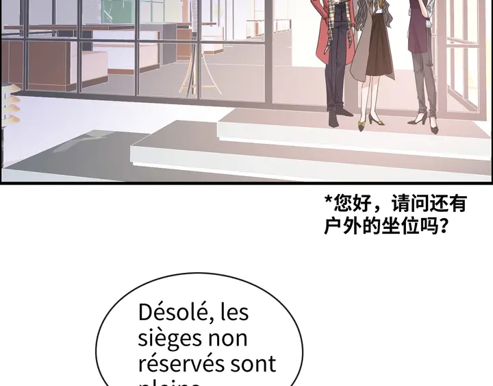 第306话 夫妻三年后相聚！87