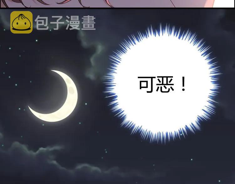 第58话 出口伤人98