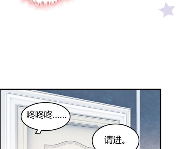 第191话 仙女下凡23