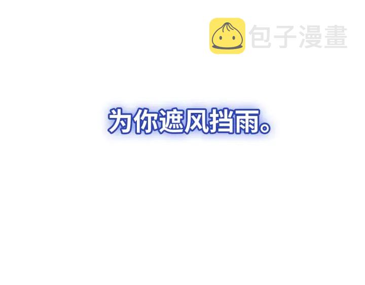 第377话 尹墨合作82