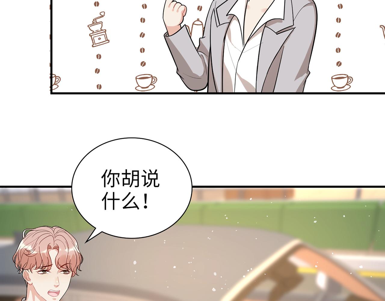 第502话 兄妹决裂60