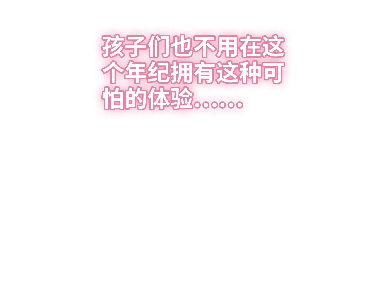 第469话 援军还需48小时51