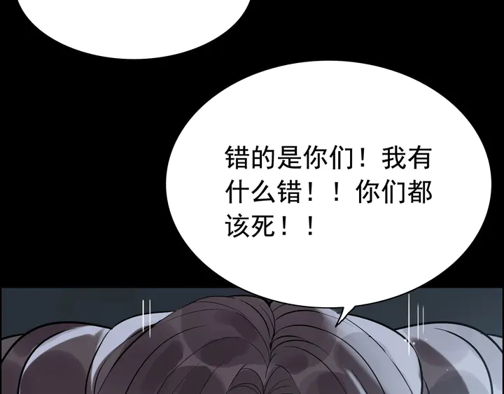 第264话 新人物登场44