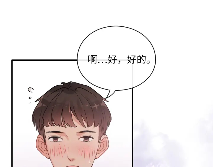 第343话 兮兮被困29