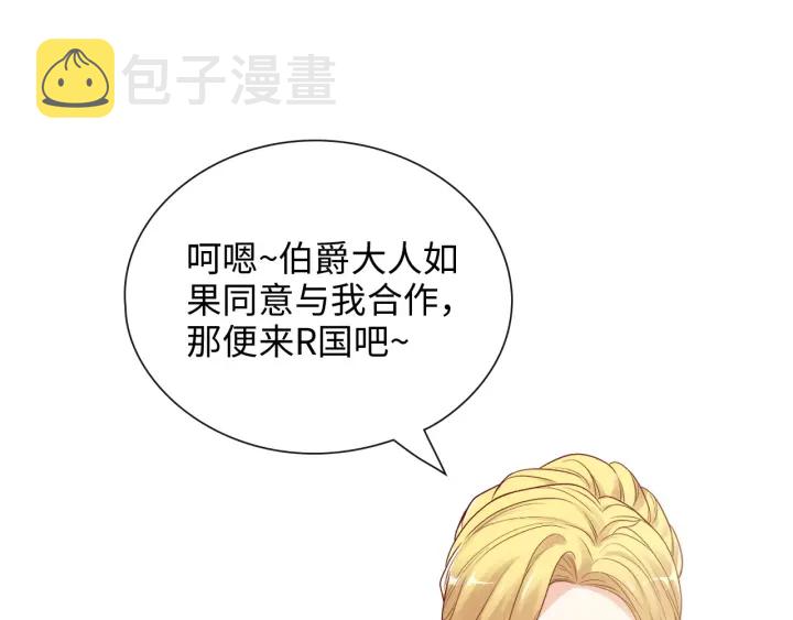 第376话 陷害兮兮13