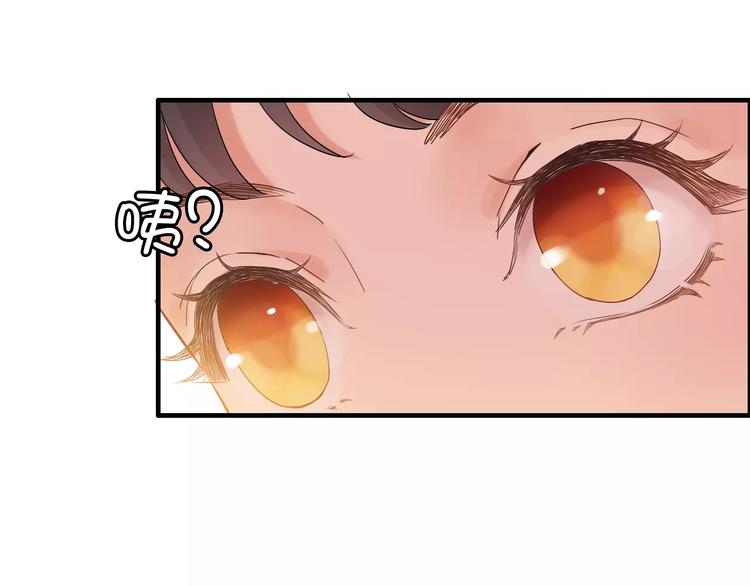 第20话 办公室里的暧昧28