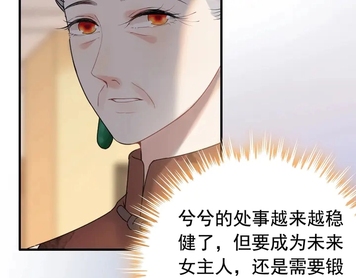 第279话 表哥何时放下执念85