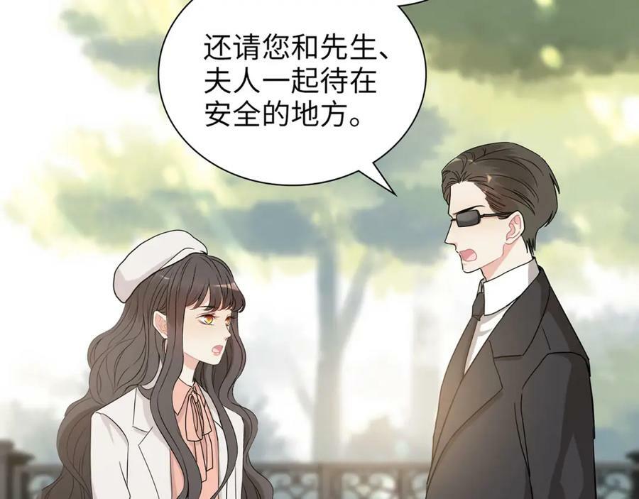 第524话 追杀！难逃一劫79