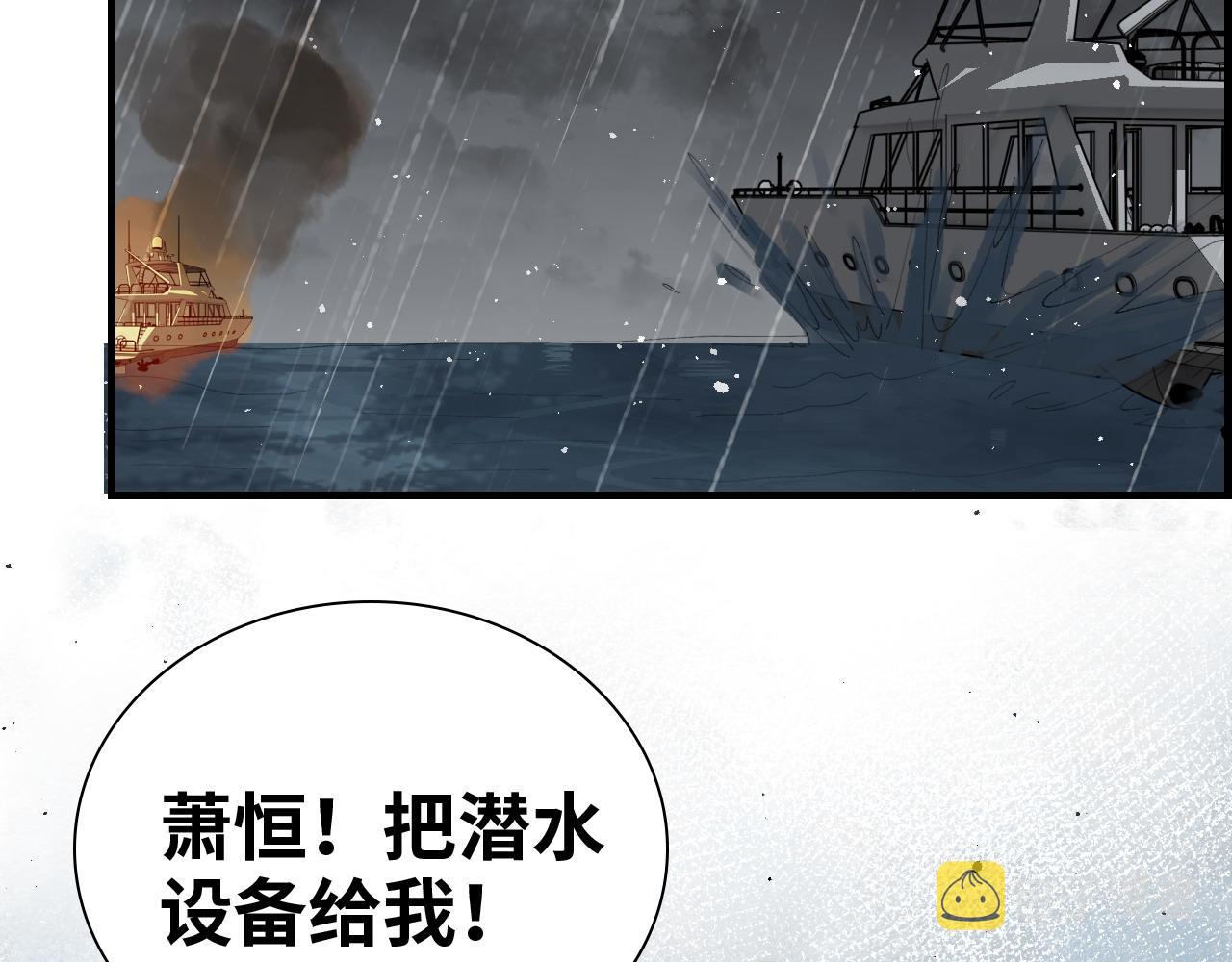 第465话 船只爆炸！跳海求生！83