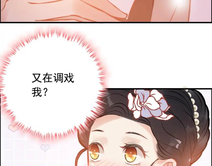 第93话 这才是我的夫人63