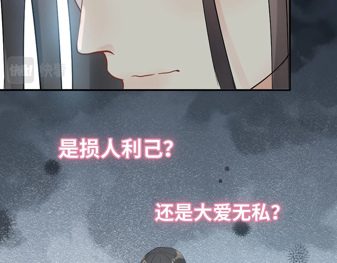 第513话 选择弃权10