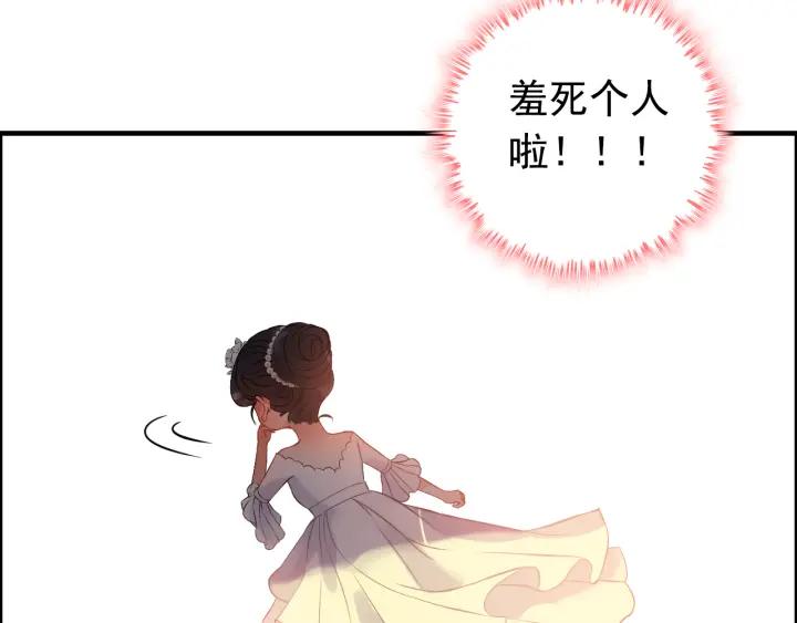 第96话 调戏人很有趣嘛？！64