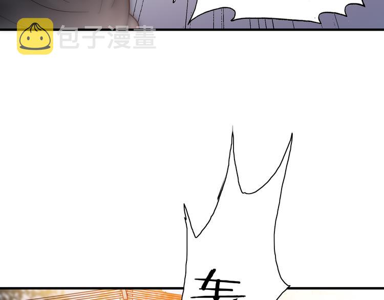 第11话 仗势欺人20